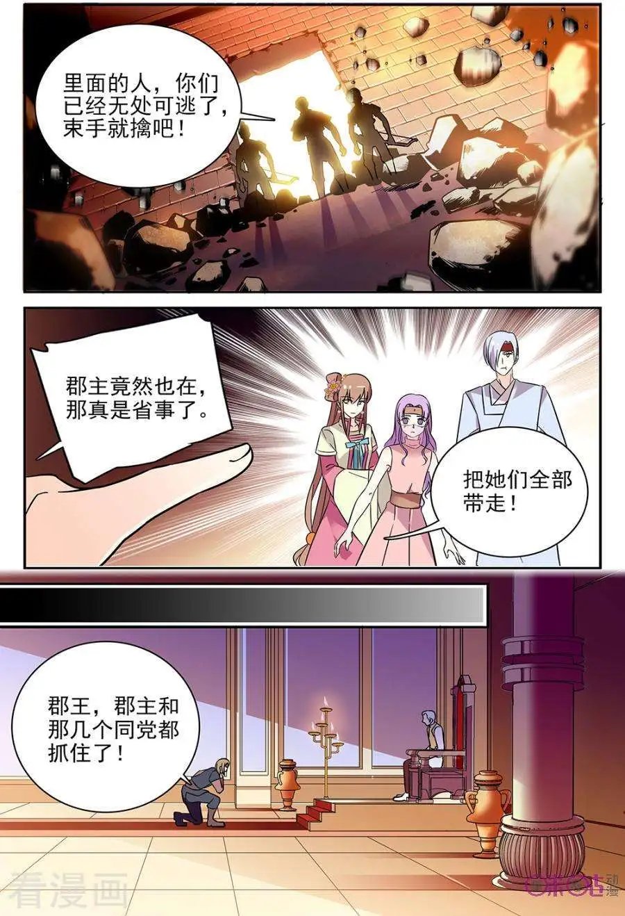 第69话