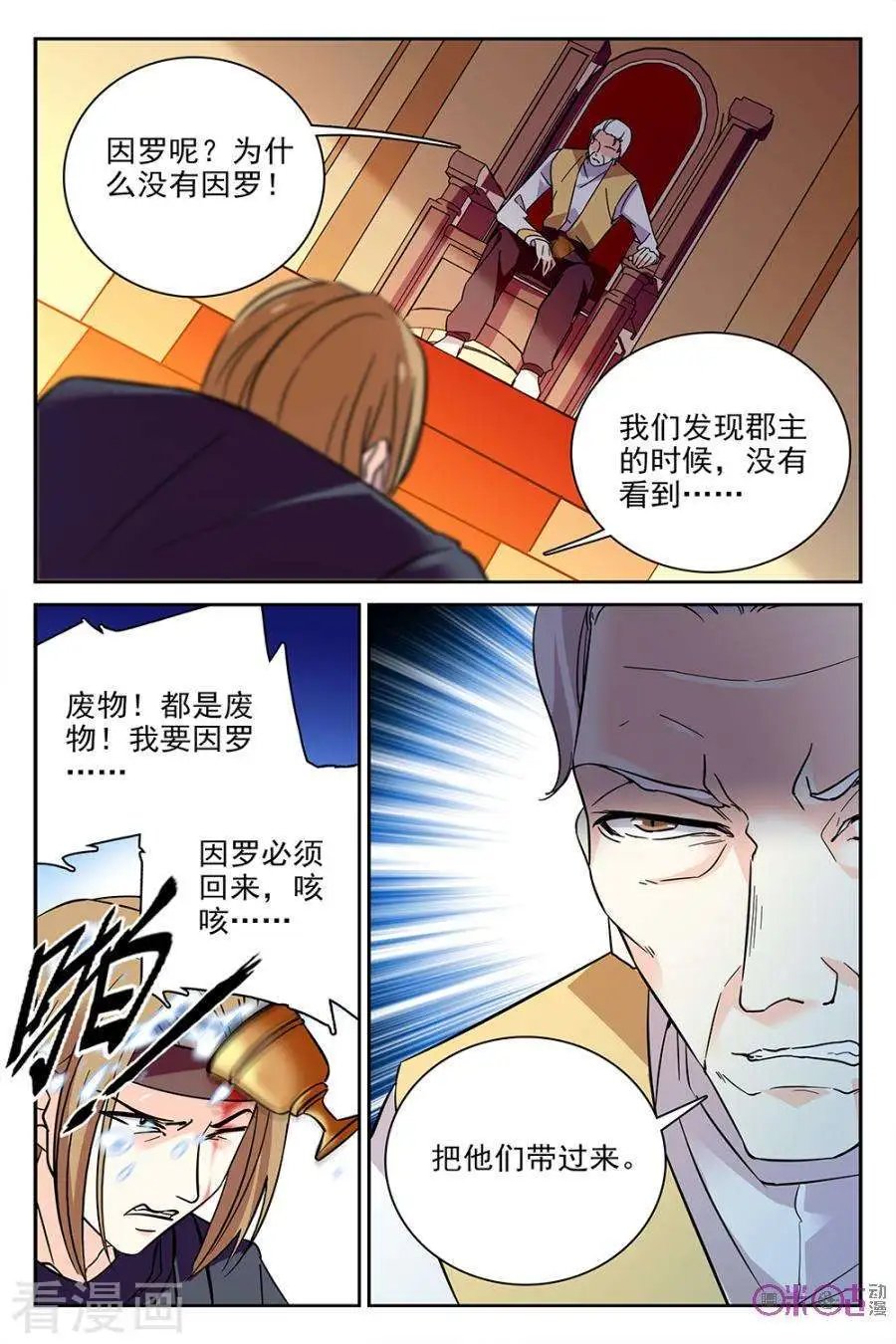 第69话