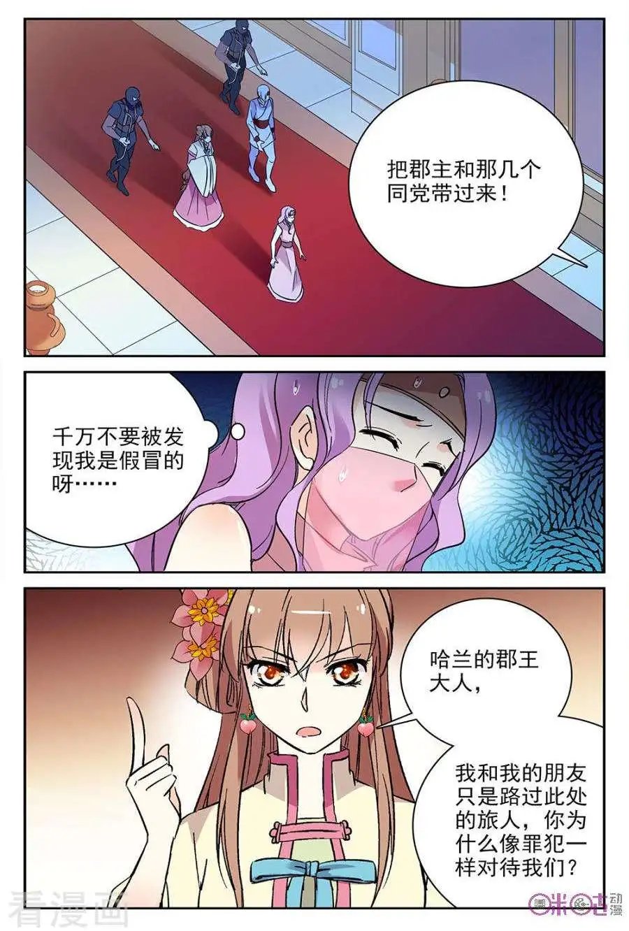 第69话