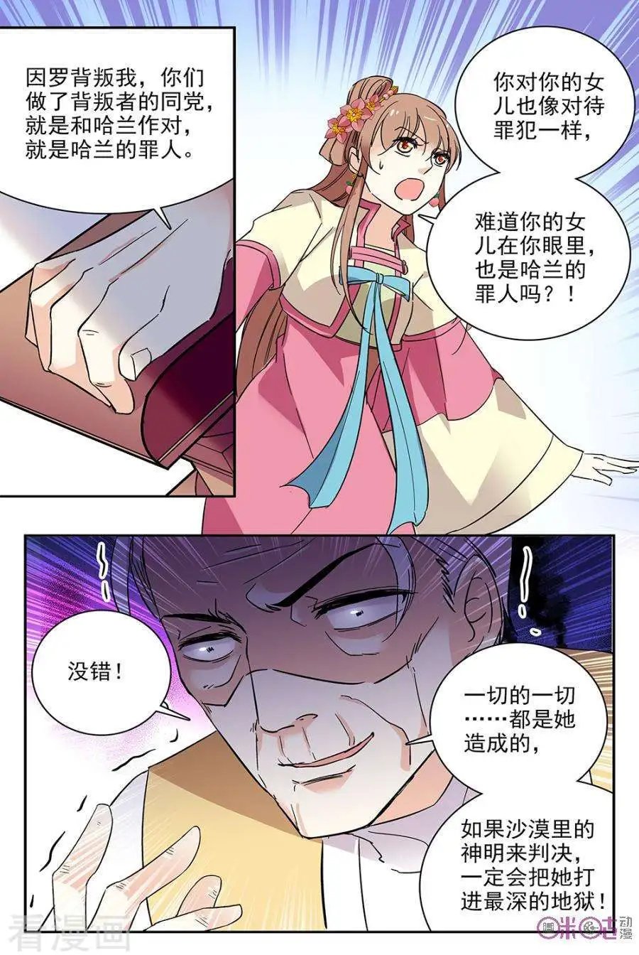 第69话