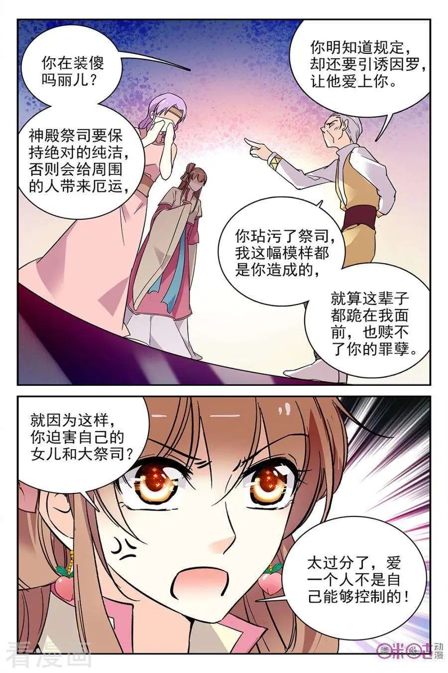 第69话