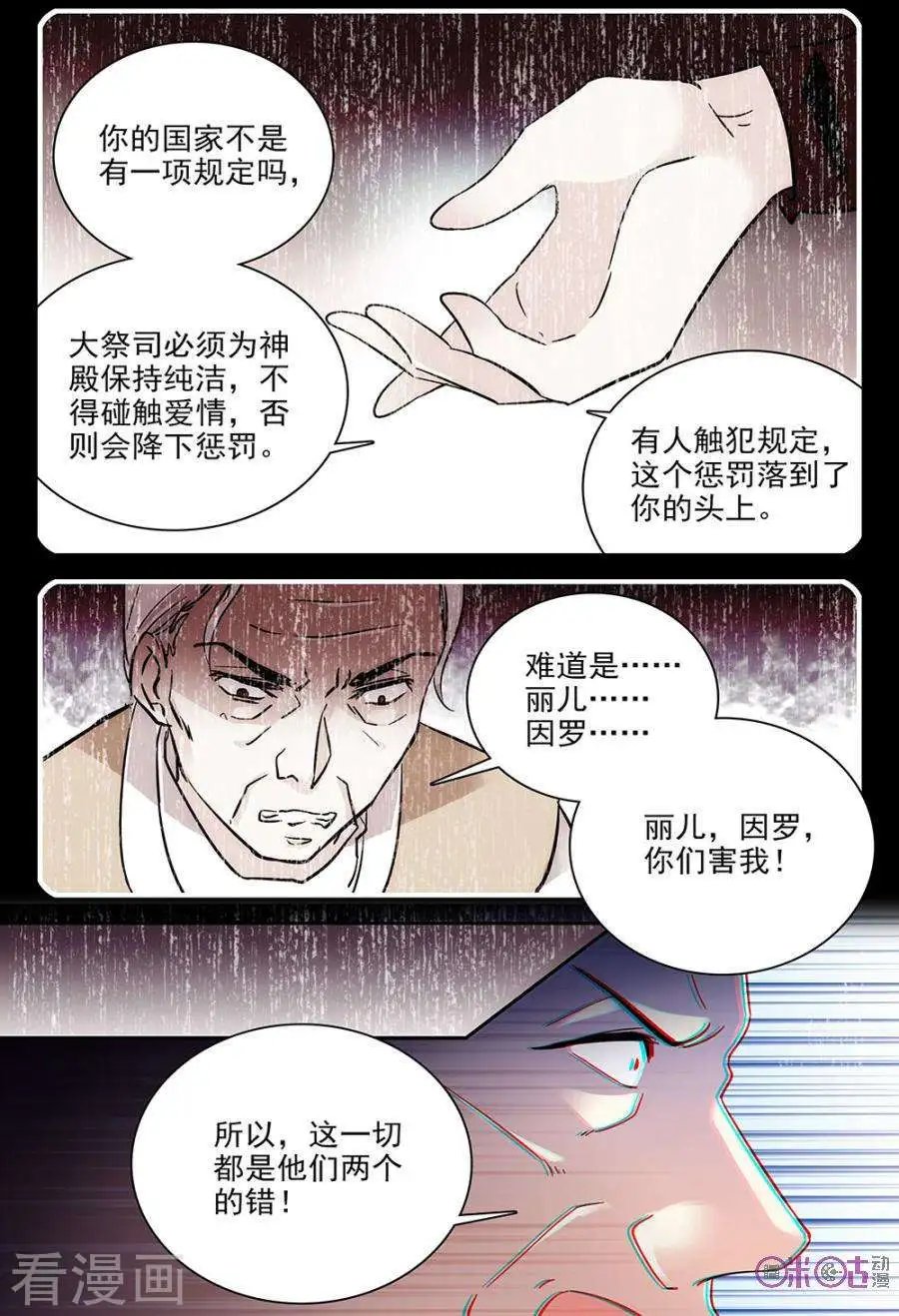 第69话