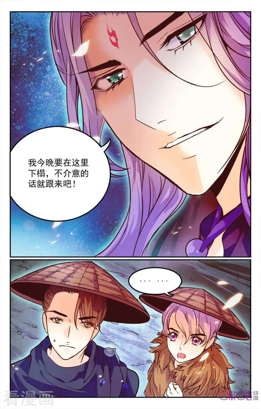 第7话