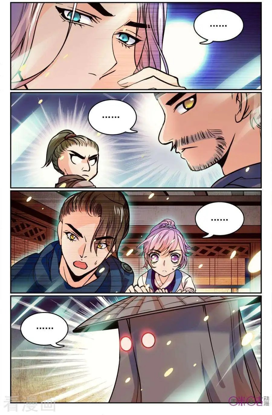 第7话