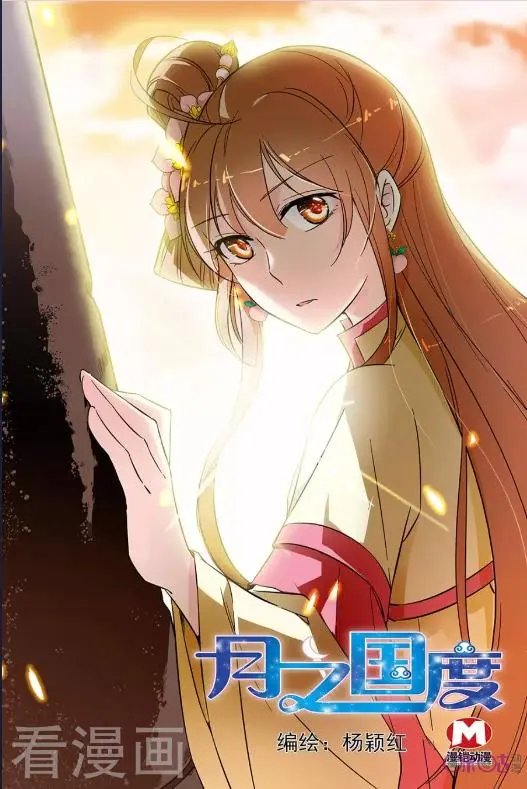 第70话