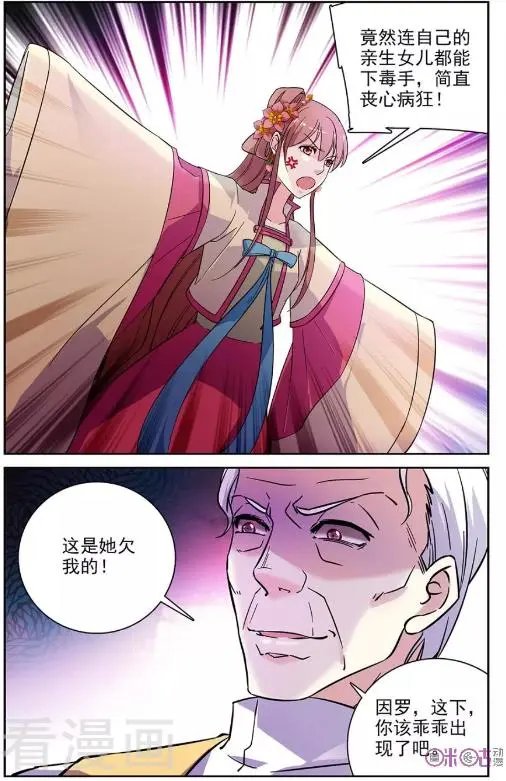 第70话