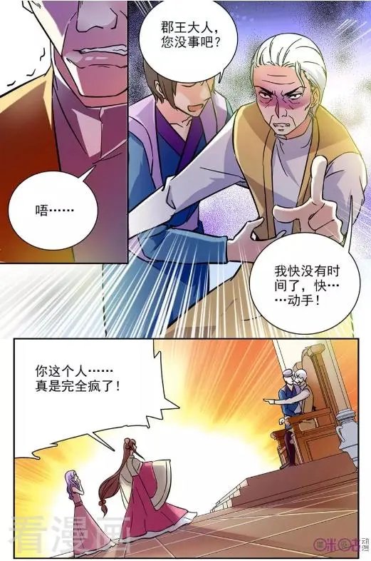 第70话