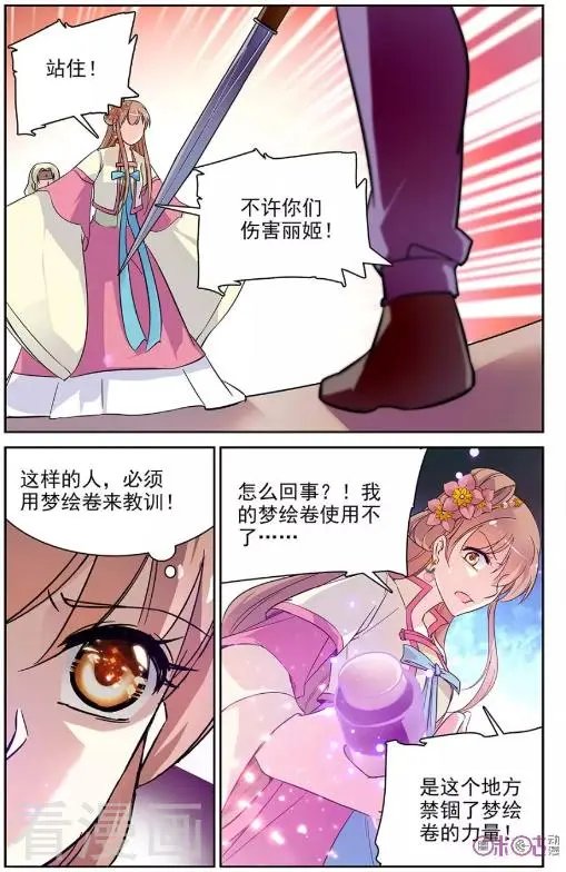 第70话