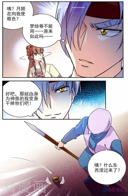 第70话