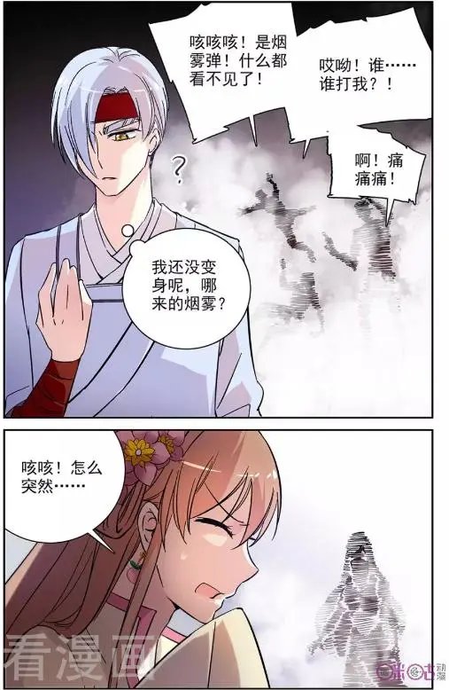 第70话