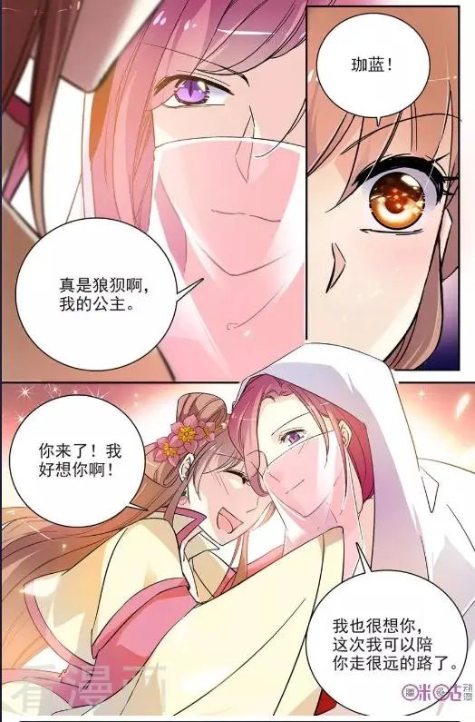 第70话