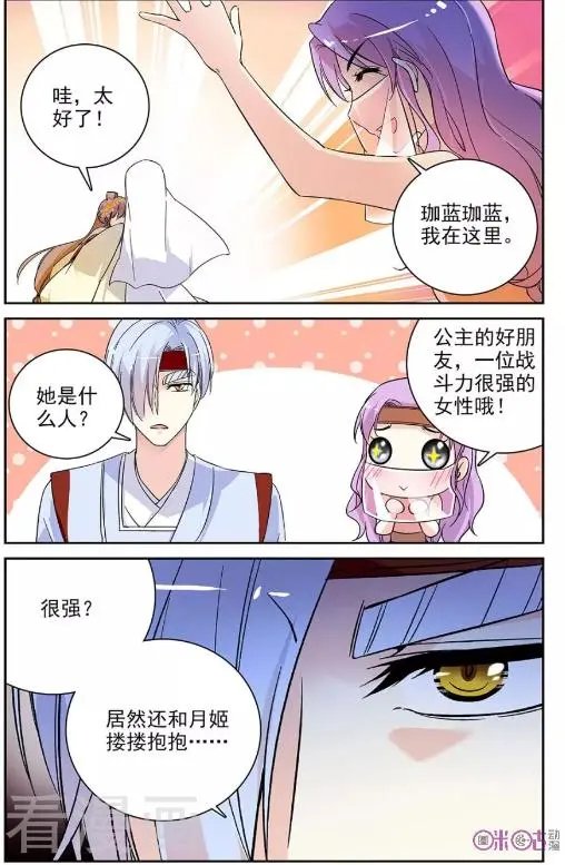 第70话