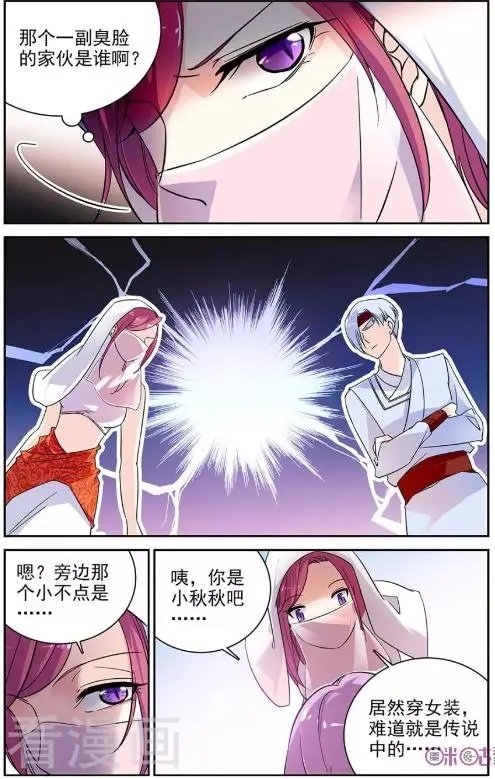 第70话