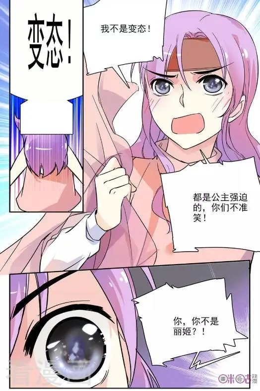 第70话