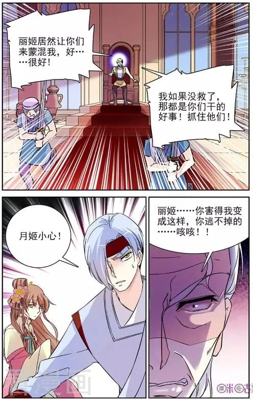 第70话