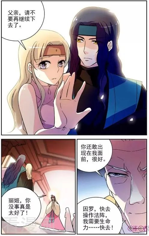 第70话