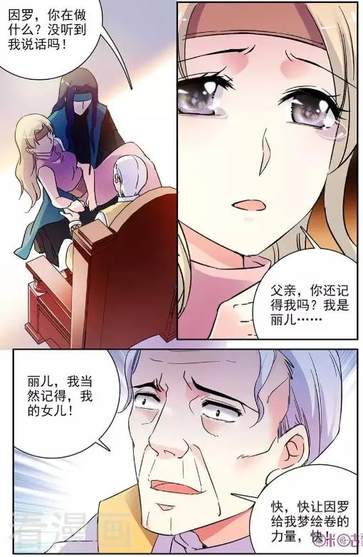 第70话