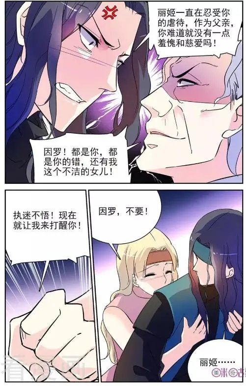 第70话