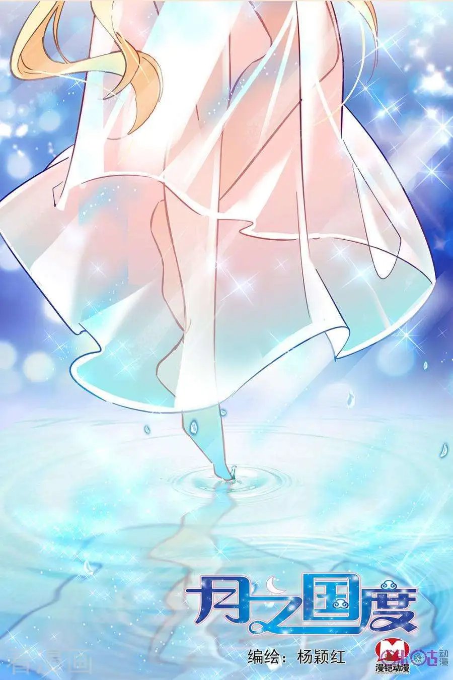 第71话