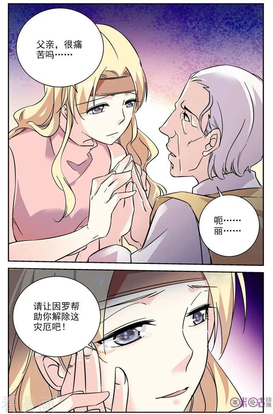 第71话