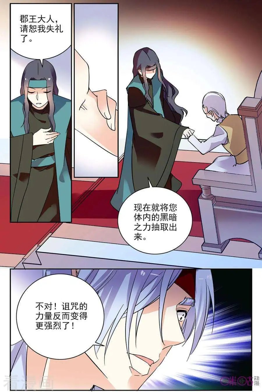 第71话