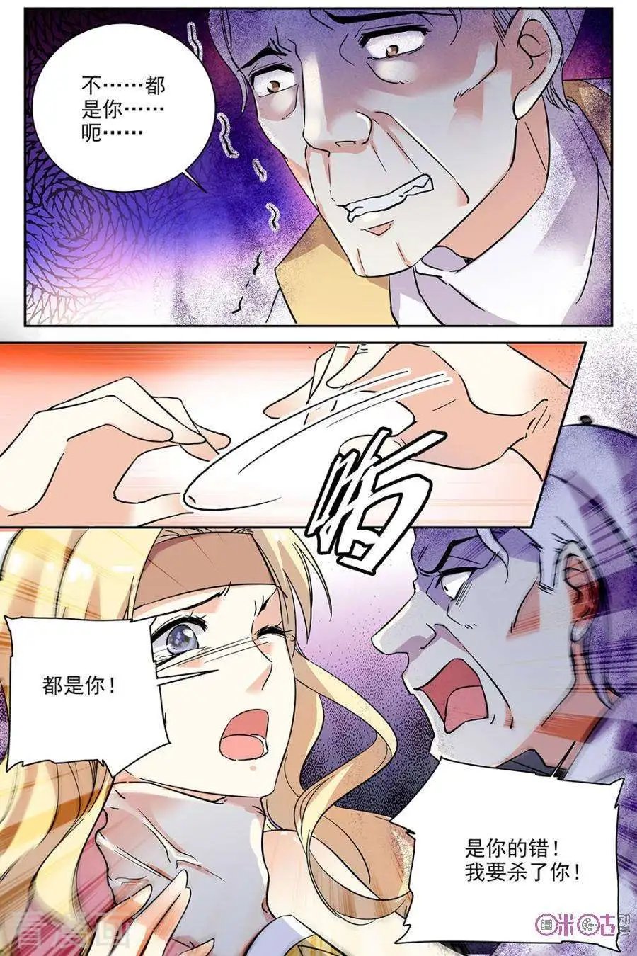 第71话