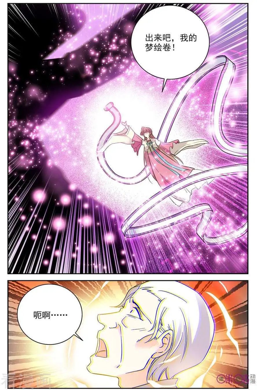 第71话