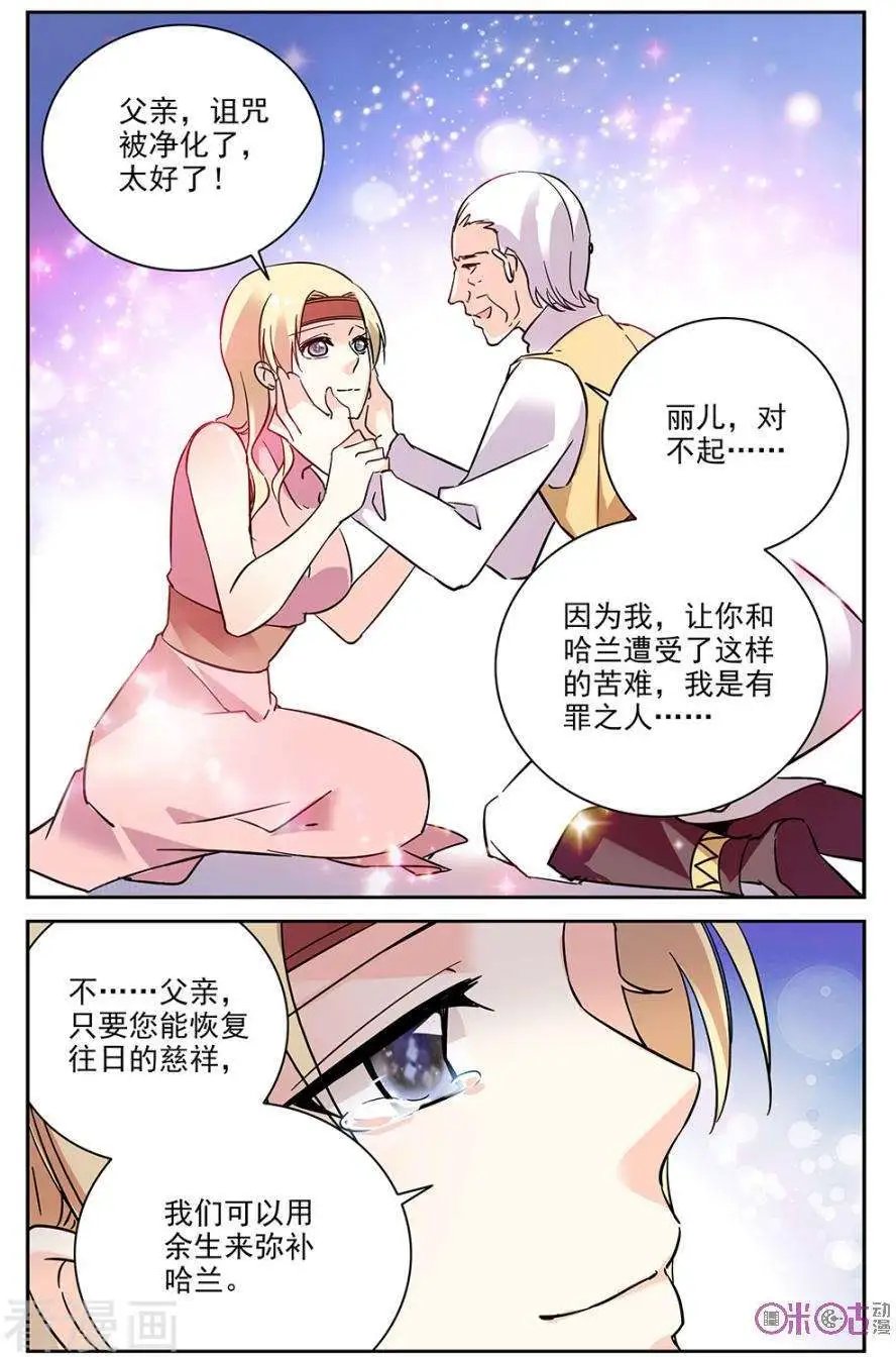 第71话