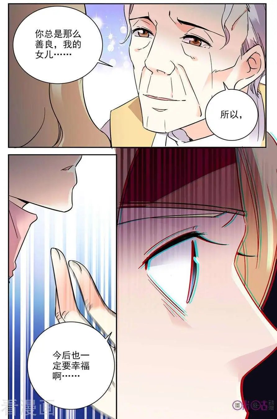 第71话