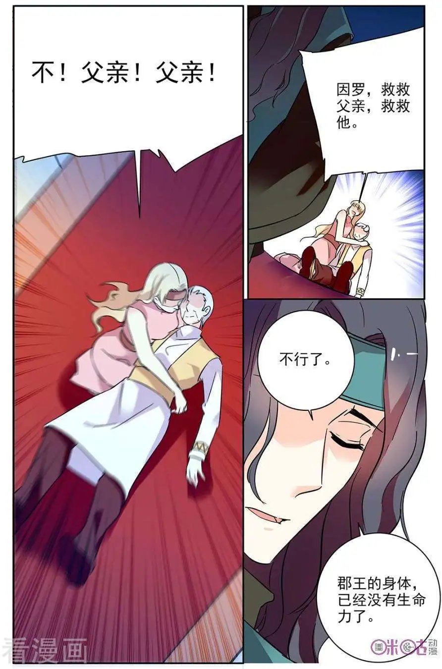 第71话