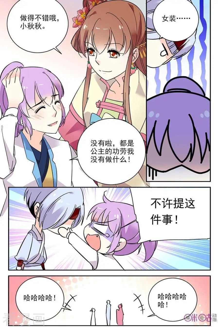 第71话