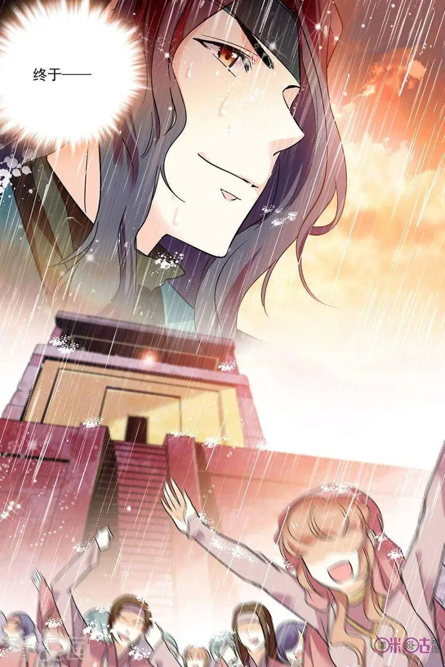 第71话