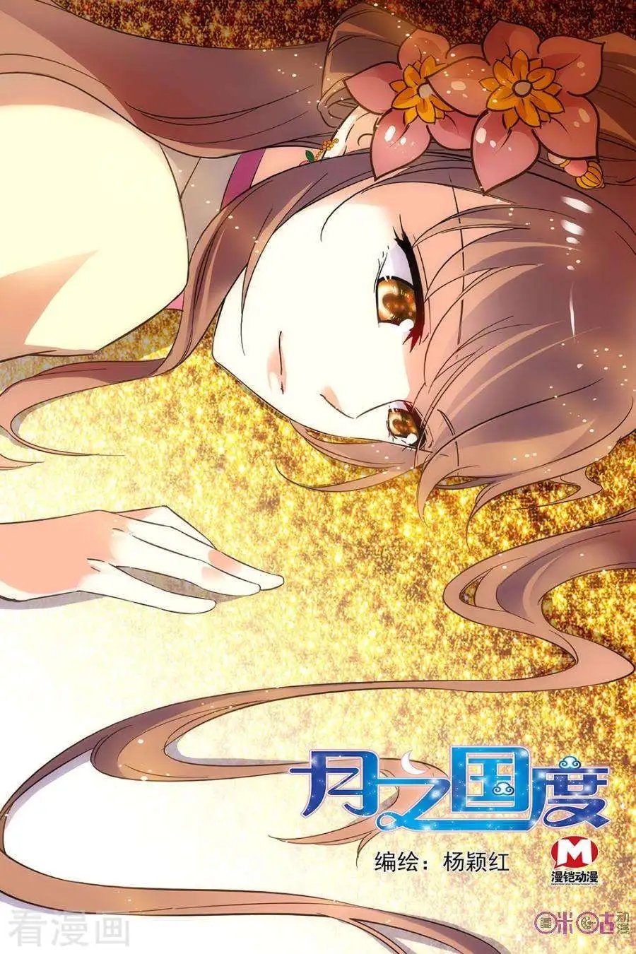 第72话