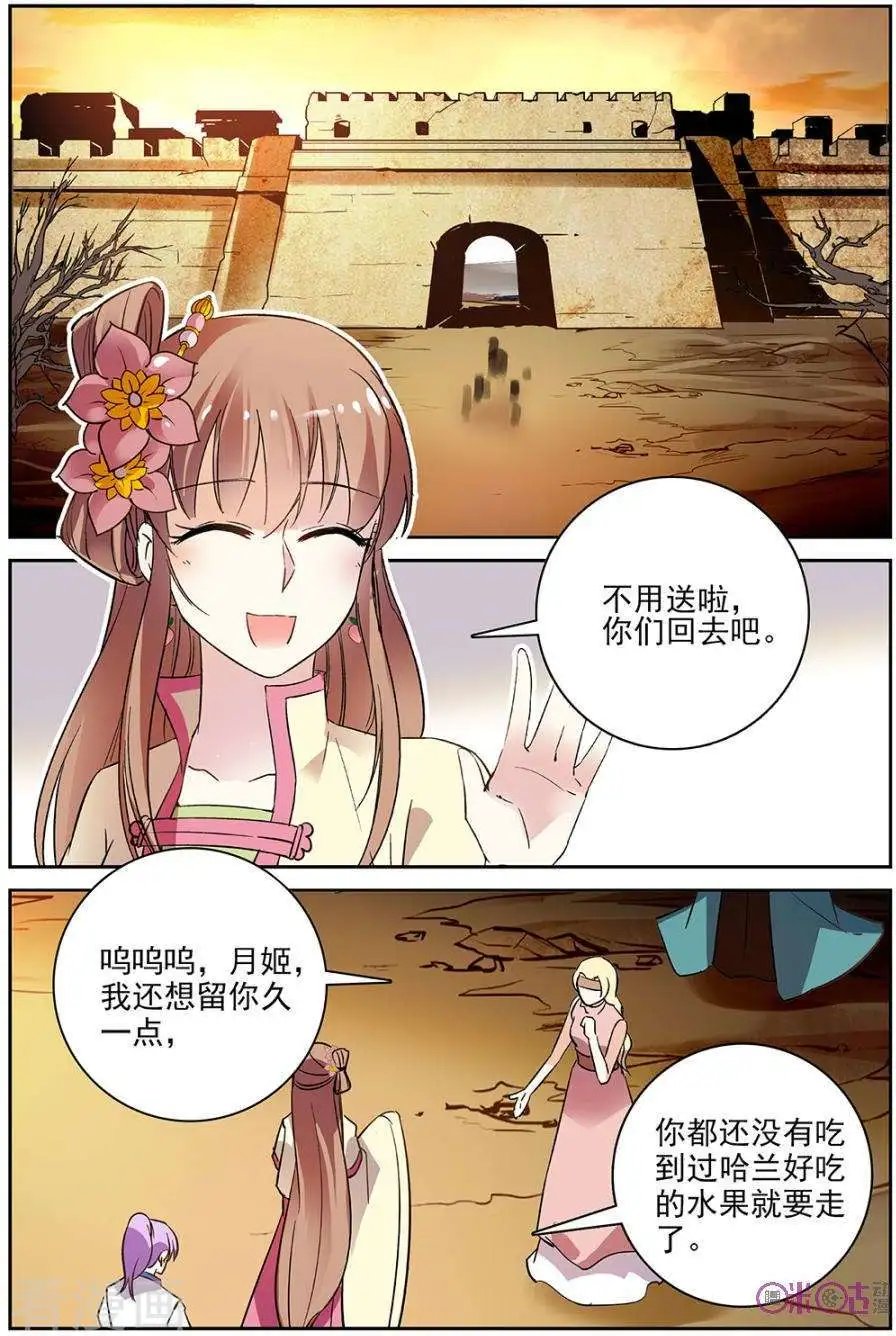 第72话