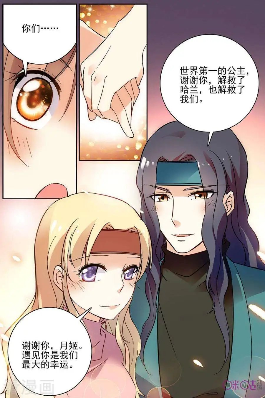 第72话