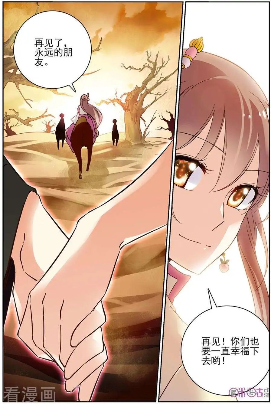 第72话