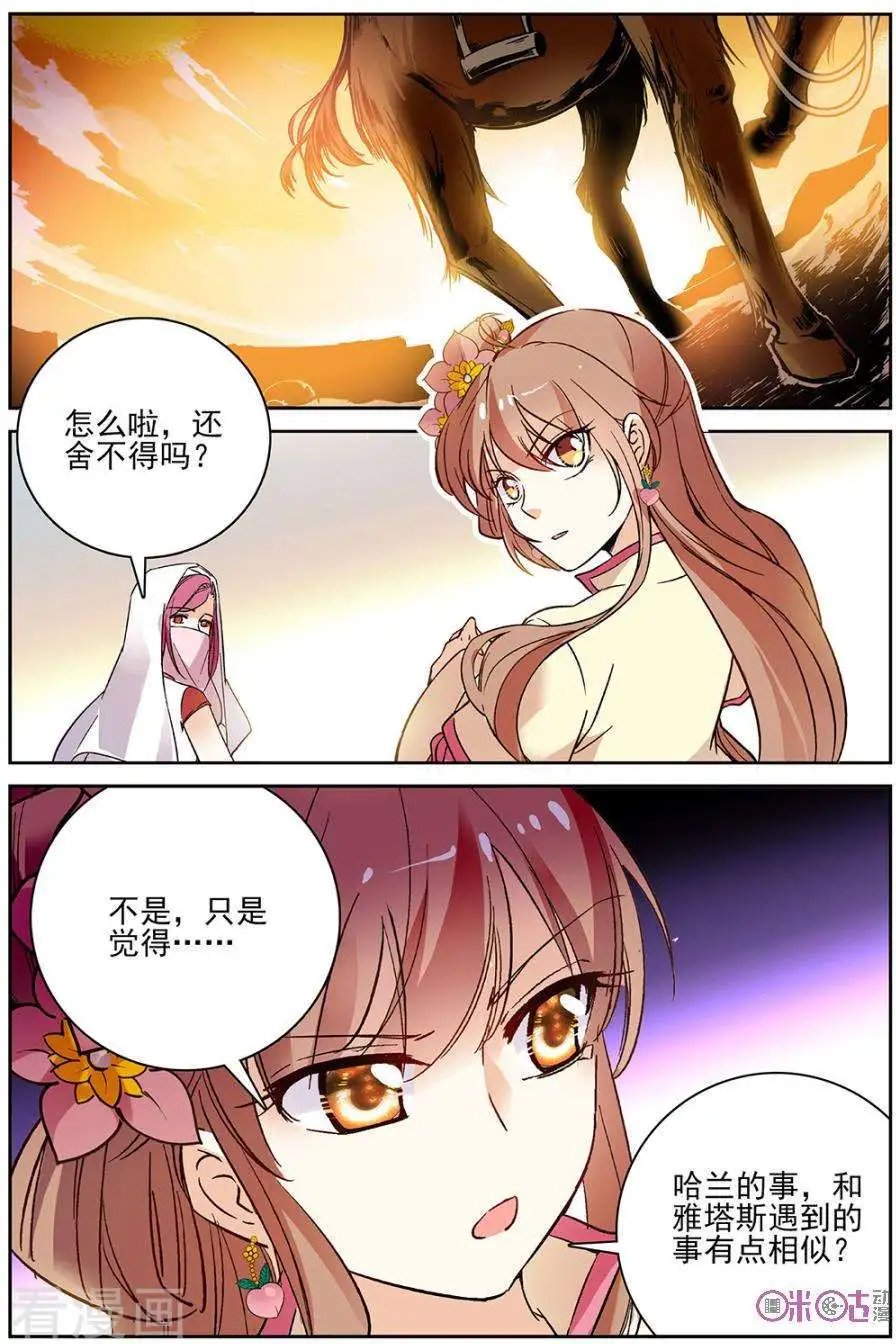 第72话