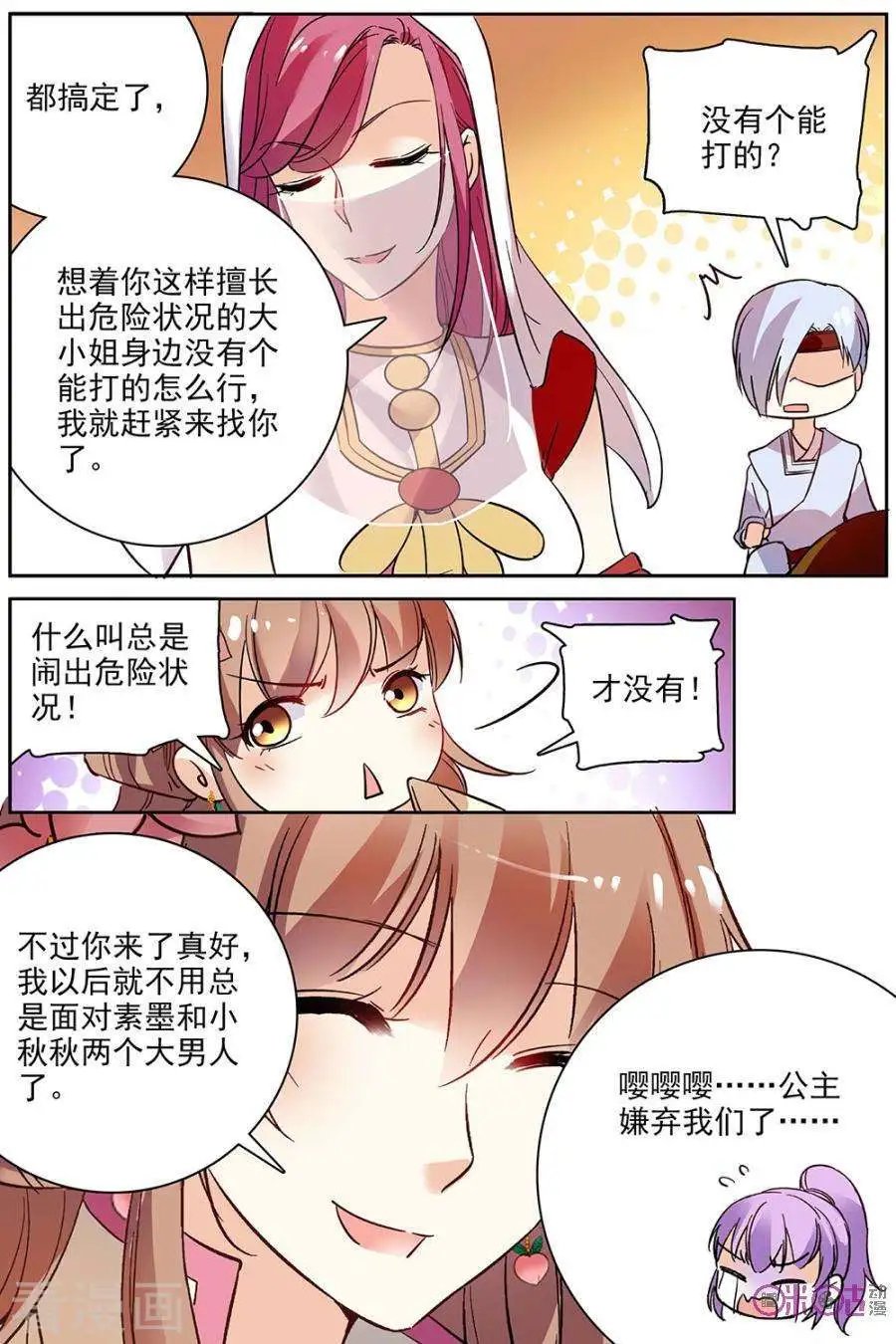 第72话