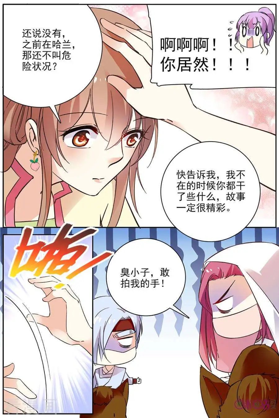 第72话