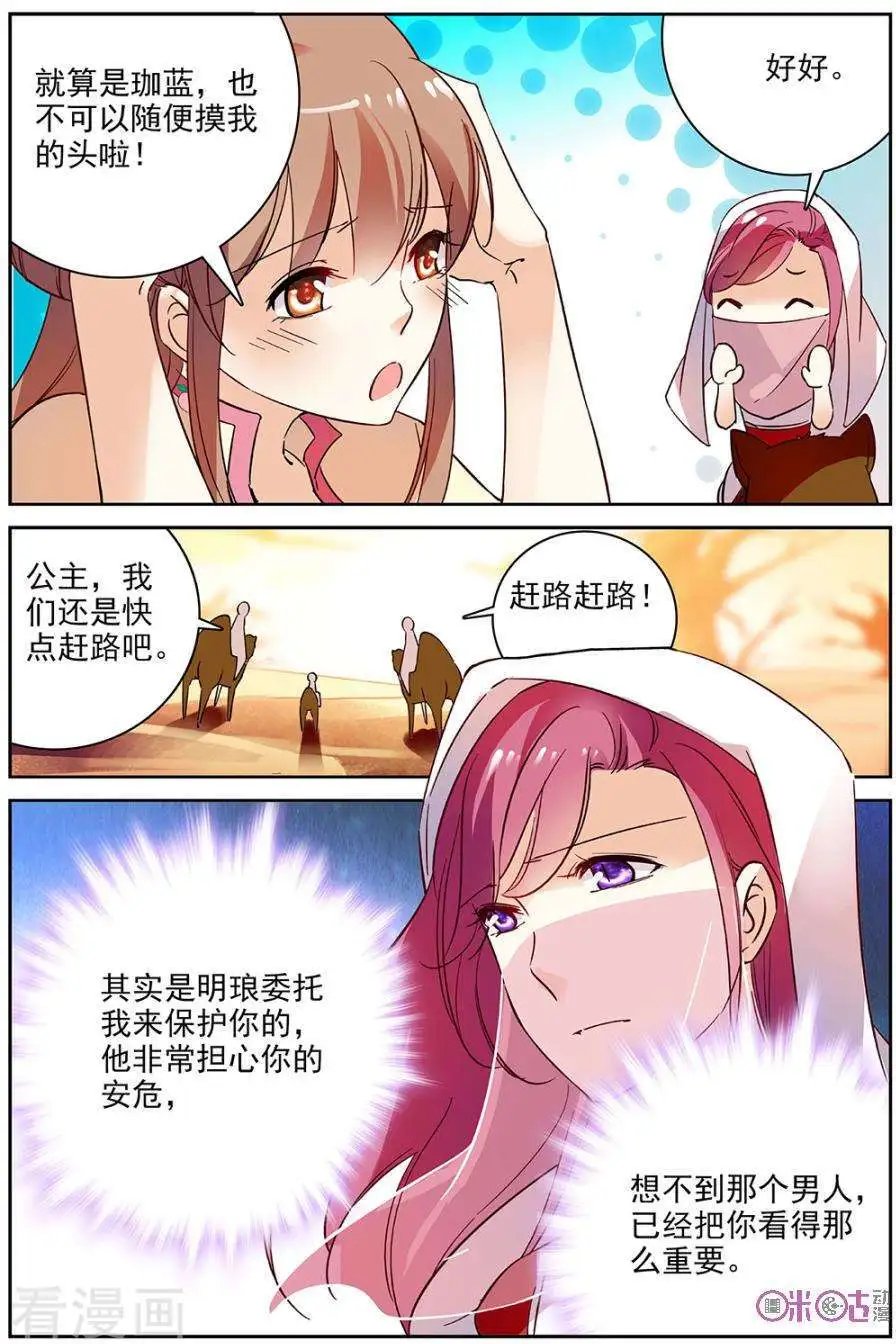 第72话
