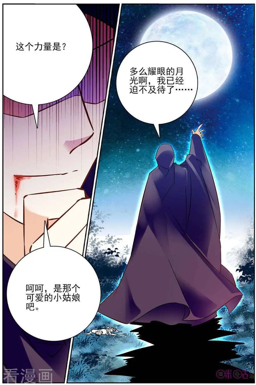 第72话