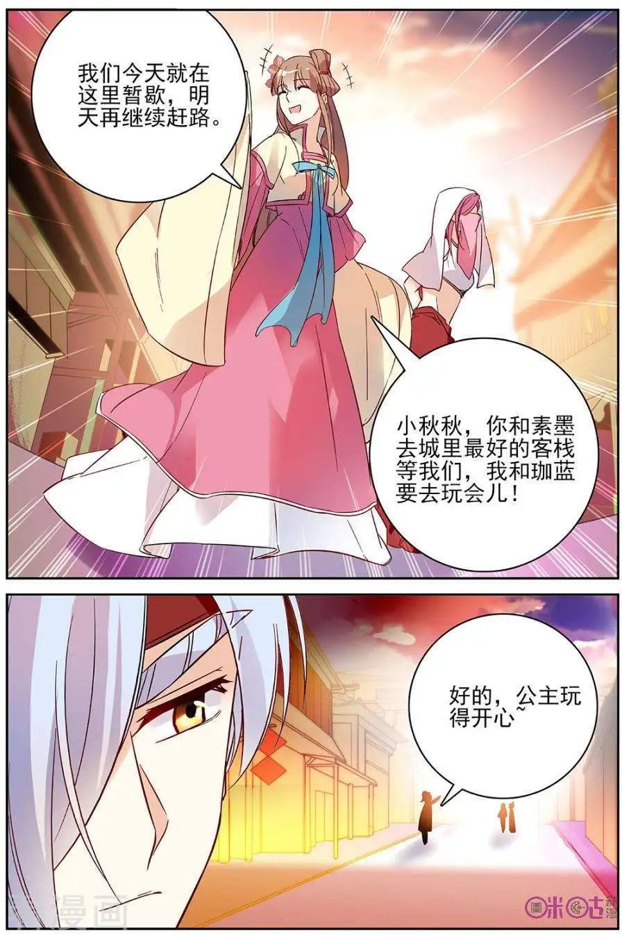 第72话