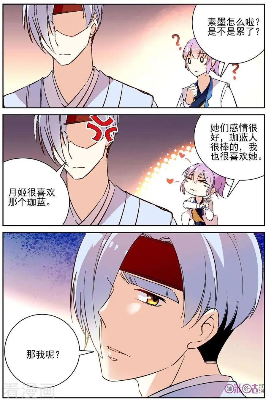 第72话