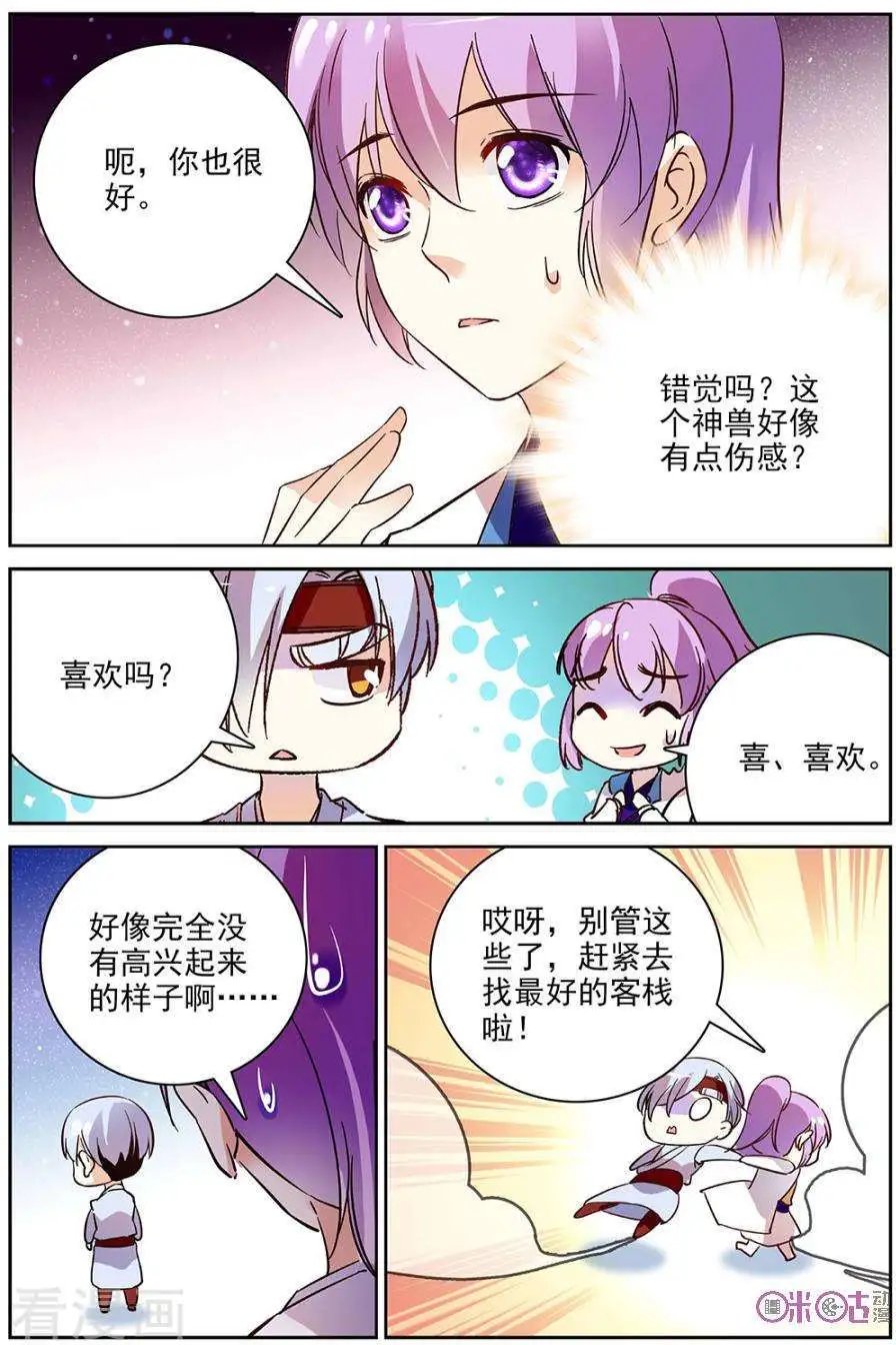 第72话