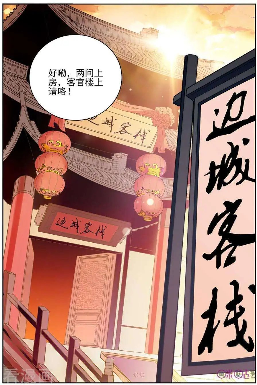 第72话
