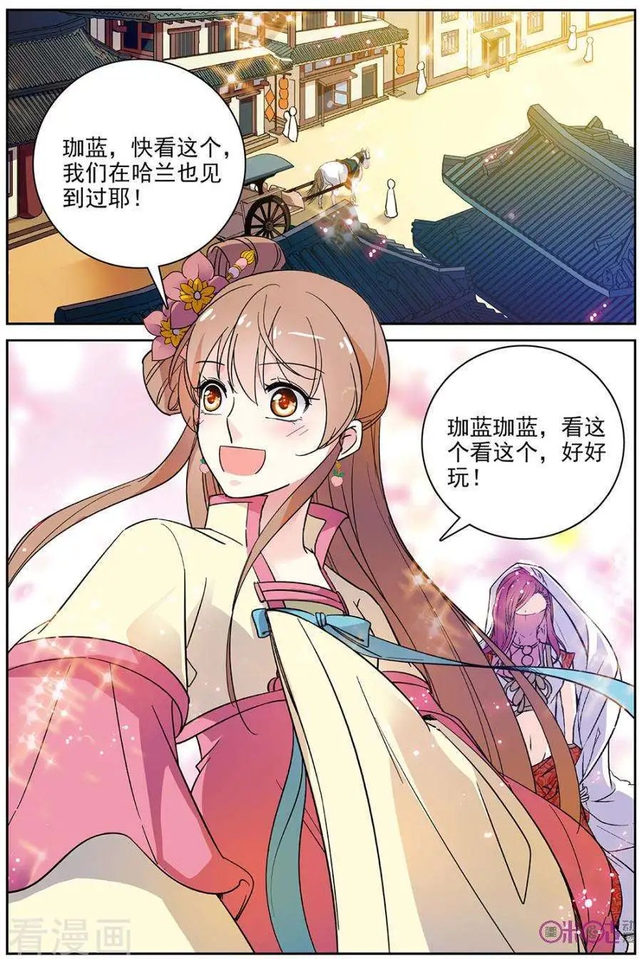 第73话
