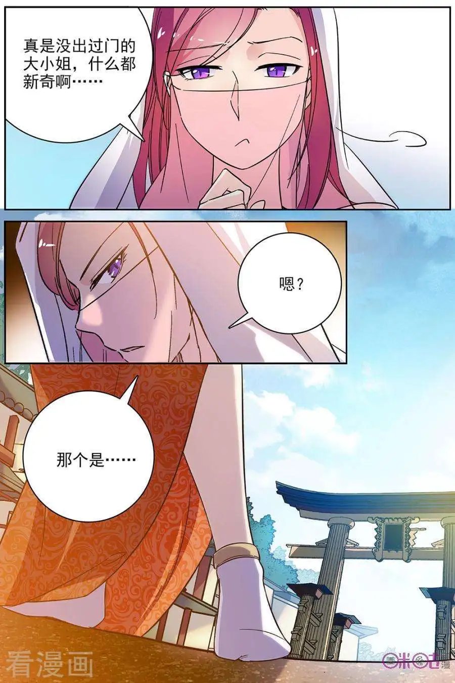 第73话