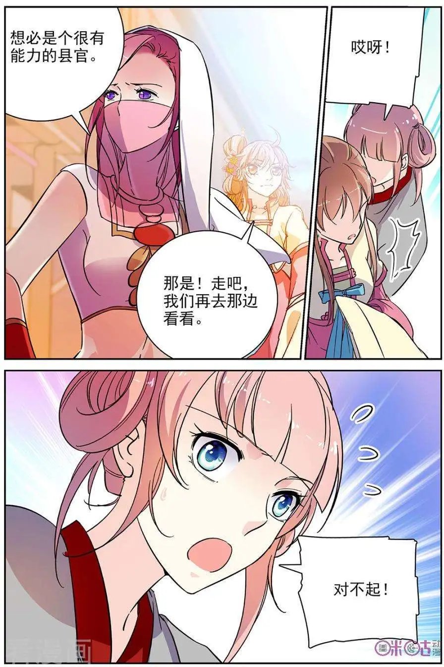 第73话