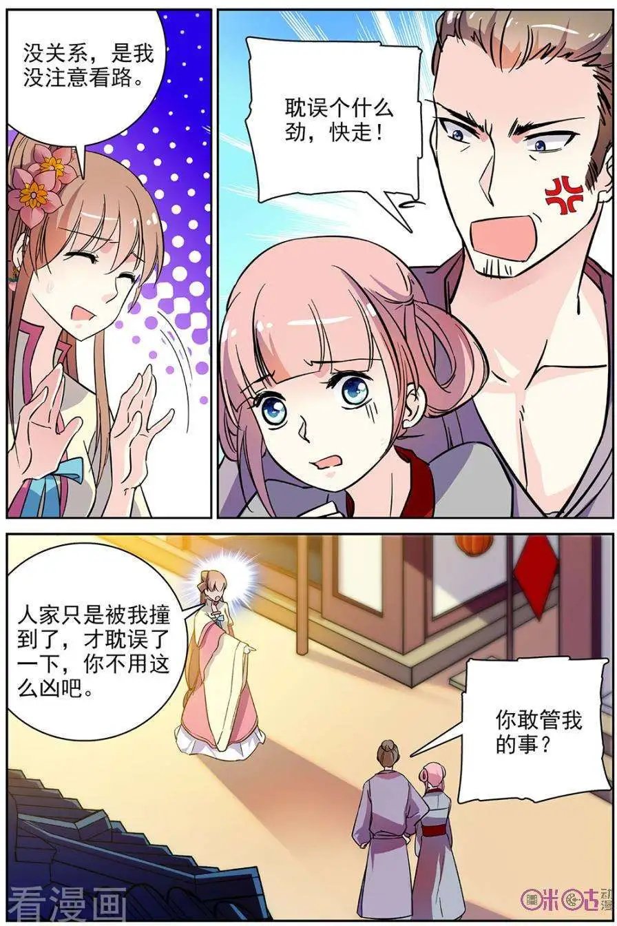 第73话