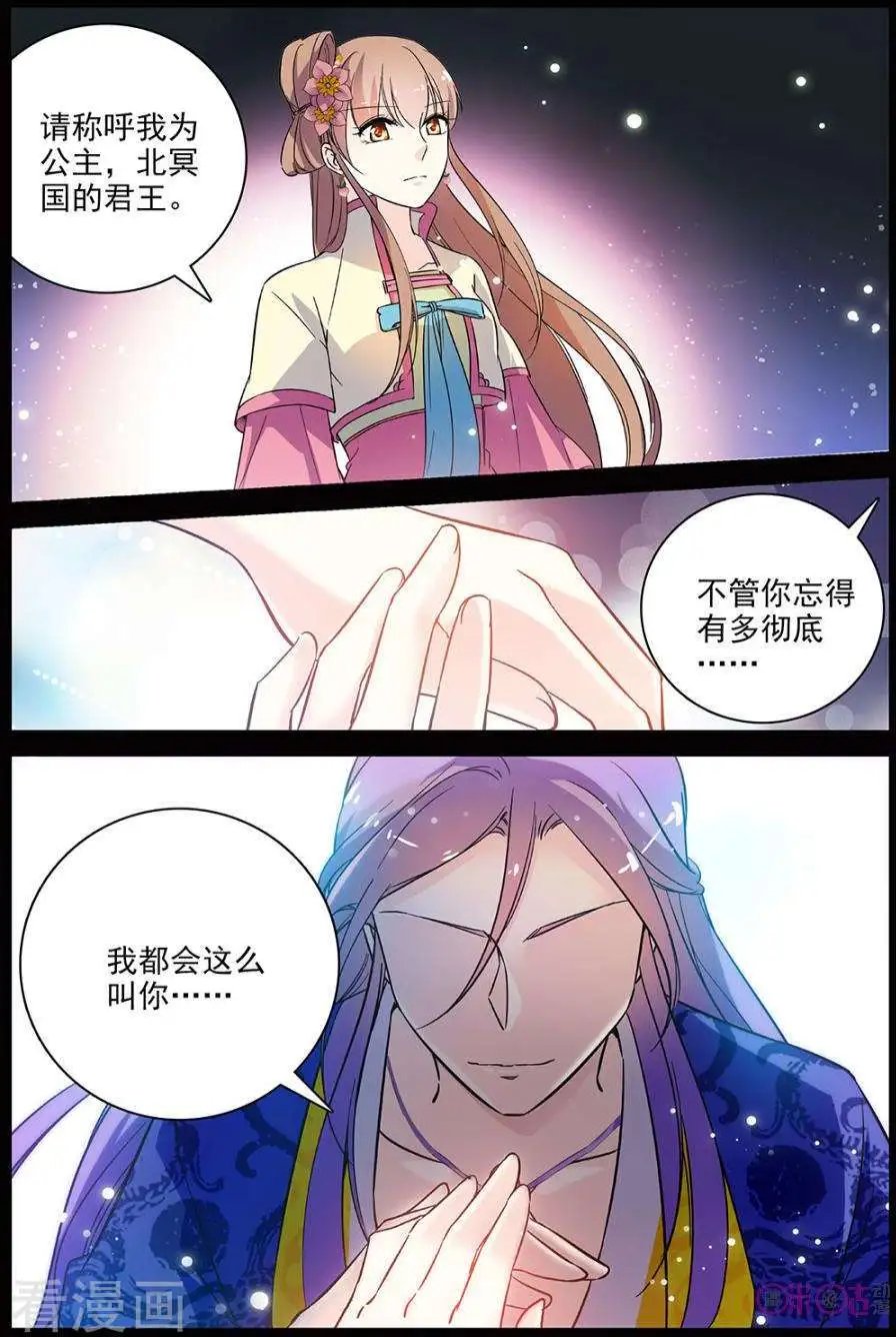 第73话